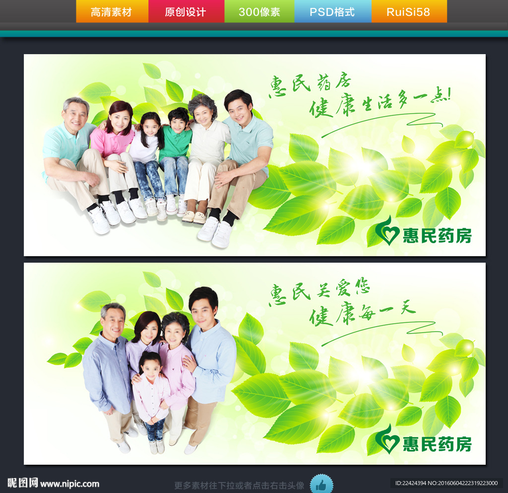 药店 唯美