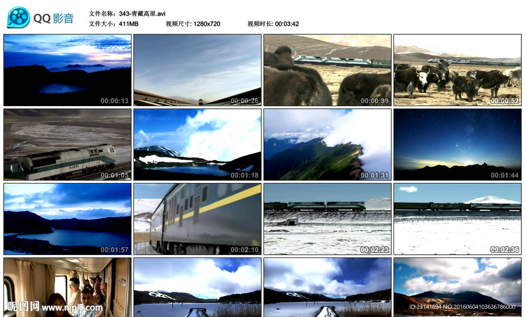 青藏高原火车牦牛雪山影视背景