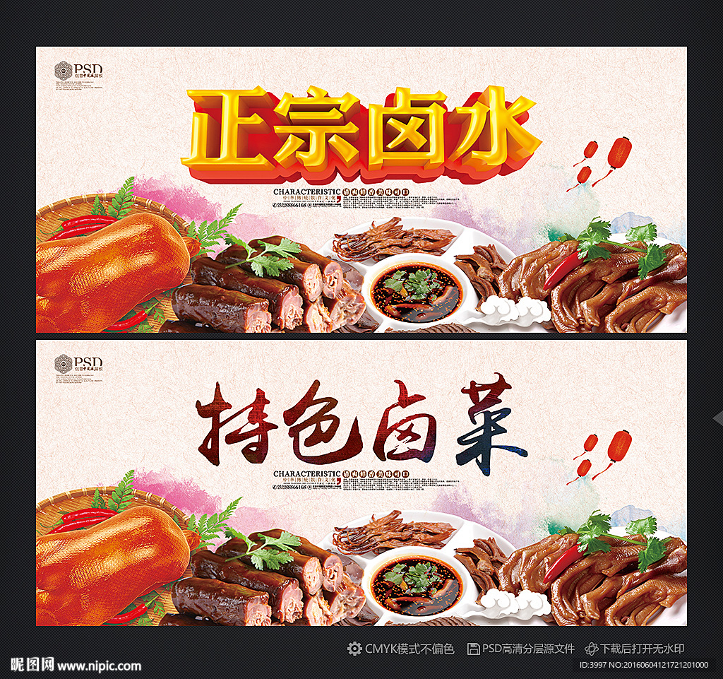 台湾卤肉饭的做法_【图解】台湾卤肉饭怎么做如何做好吃_台湾卤肉饭家常做法大全_飘泊的湖_豆果美食