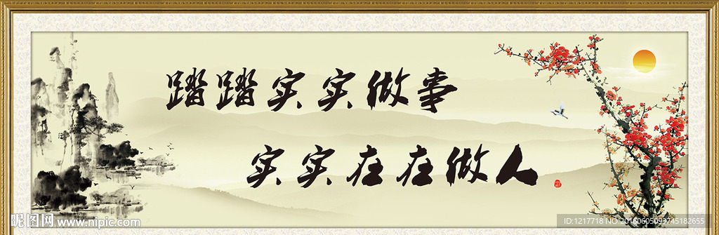 道德文化
