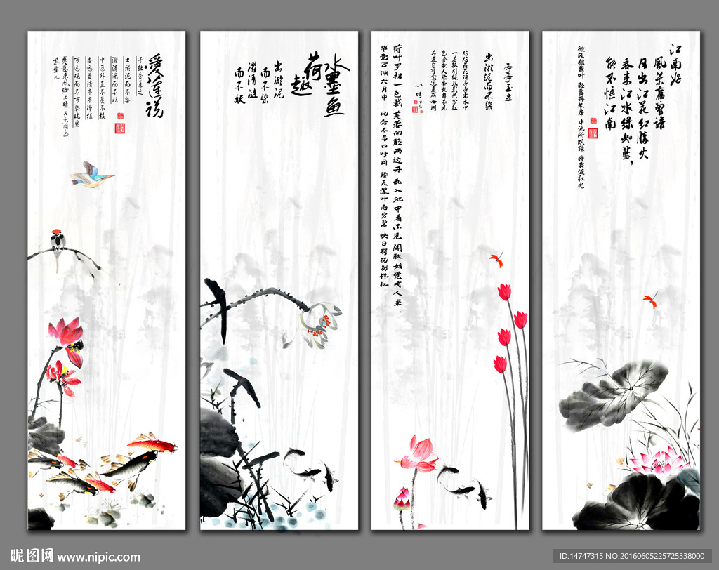 水墨画