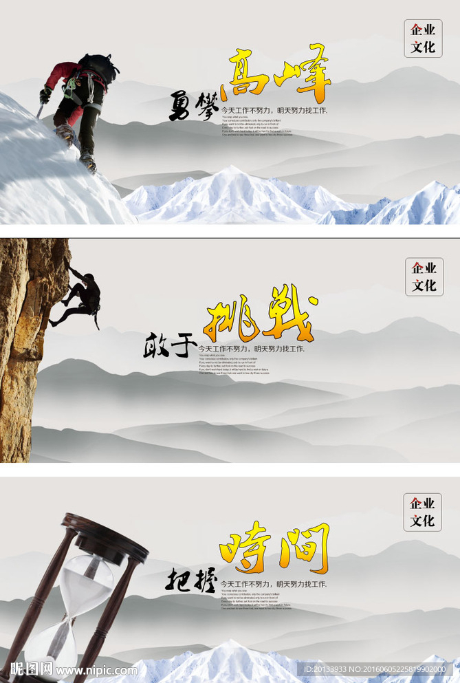 企业JIL