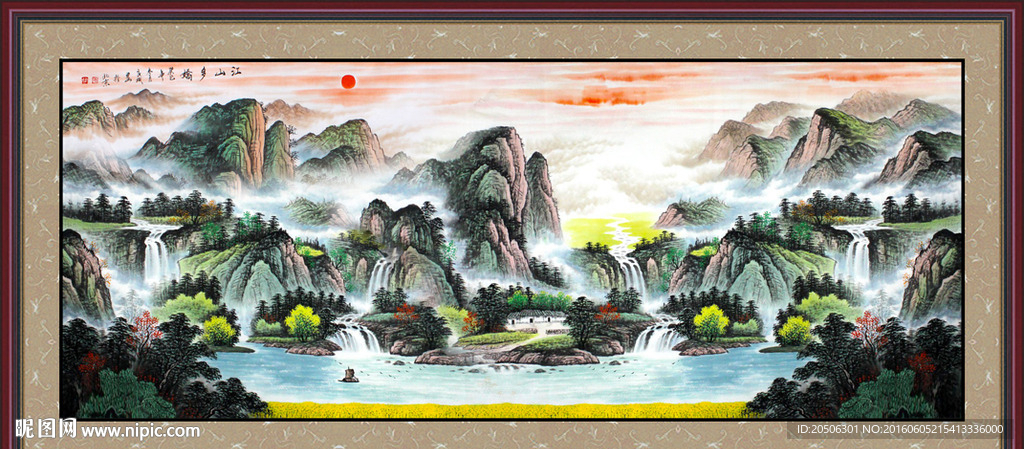 巨幅山水画