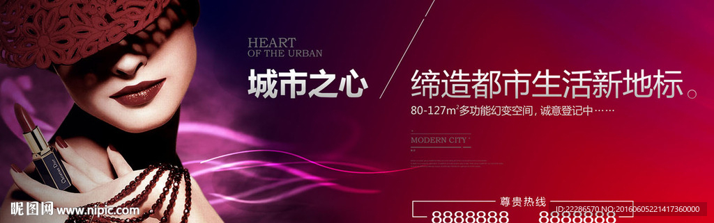 万达灯箱广告