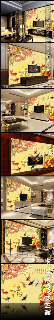 中式背景墙