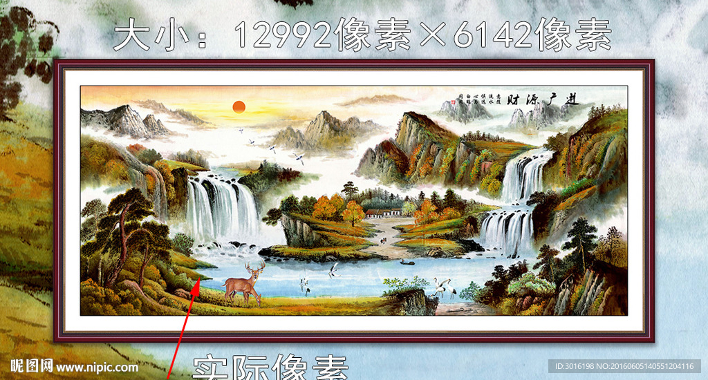 山水国画