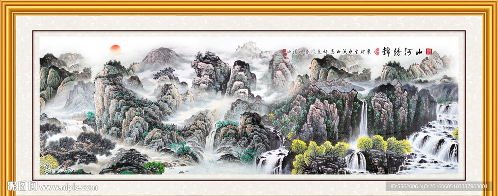 源远流长
