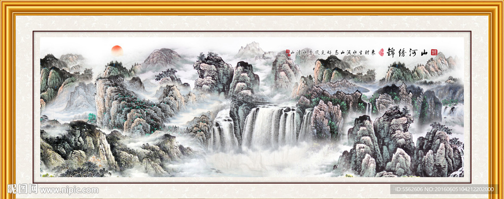 山水画