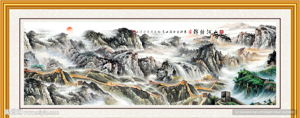 长城