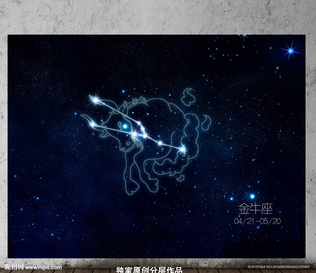 รูปTwelve Constellations Taurus Illustration PNG, ภาพTwelve ...
