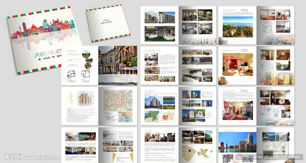 意大利房源楼书