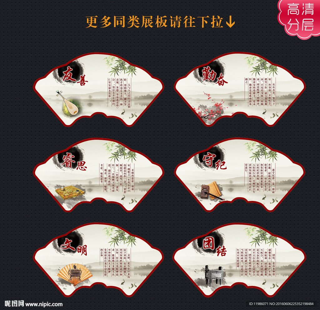 社区文化