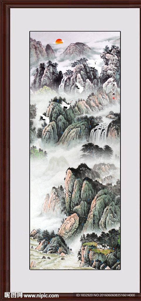 流水生财（竖版）