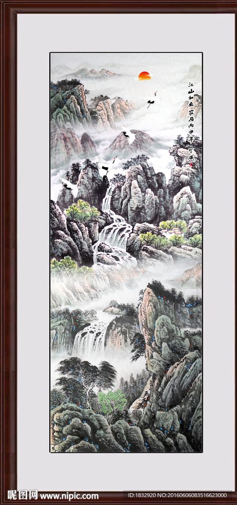 江山如画（竖版）