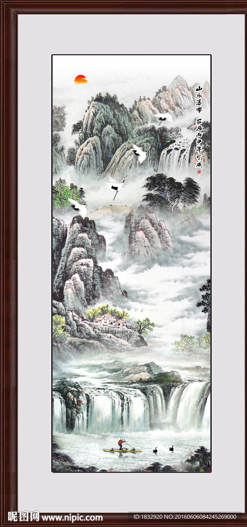 山水瀑布（竖版）