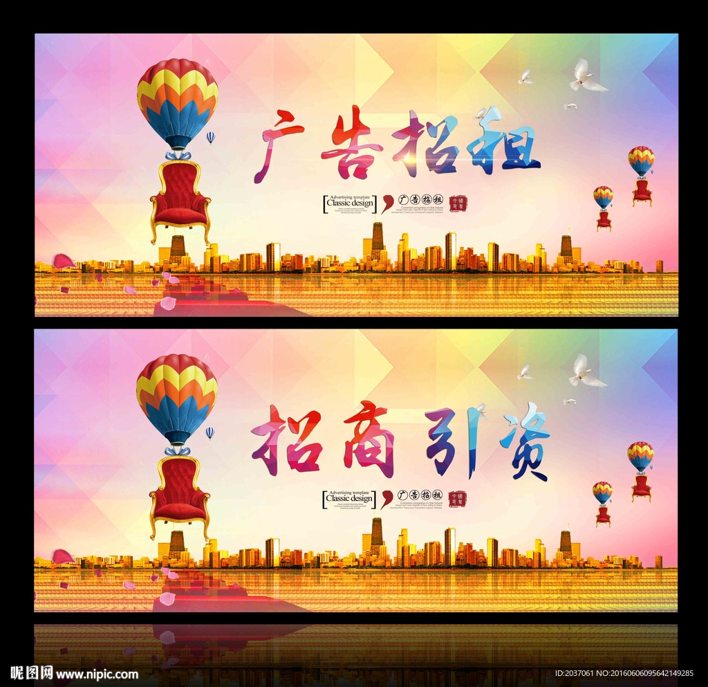 广告位招租