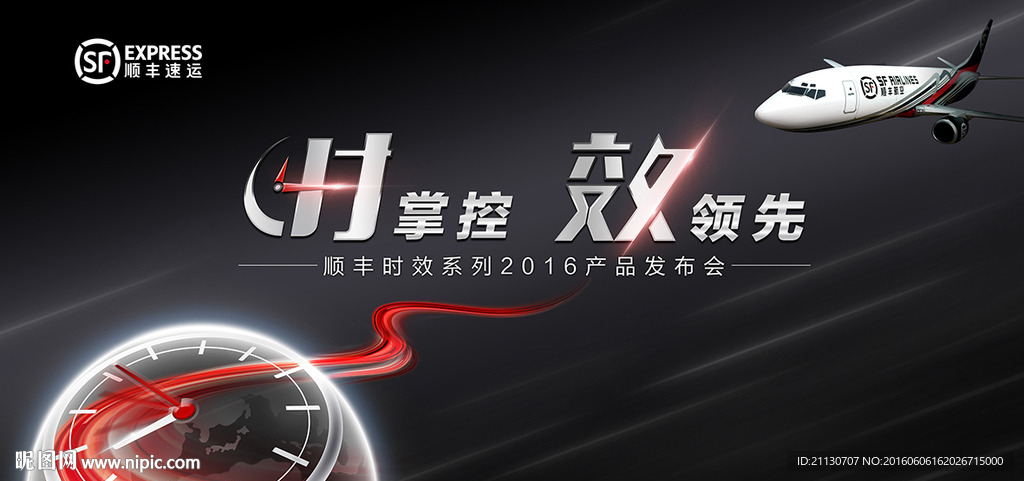 活动kv