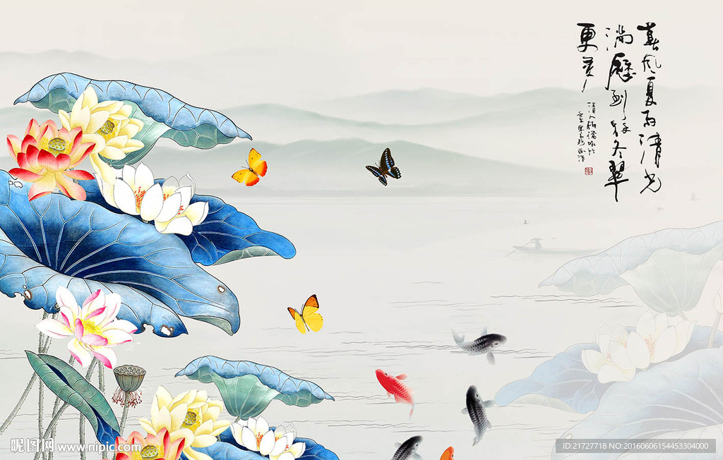 国画荷花