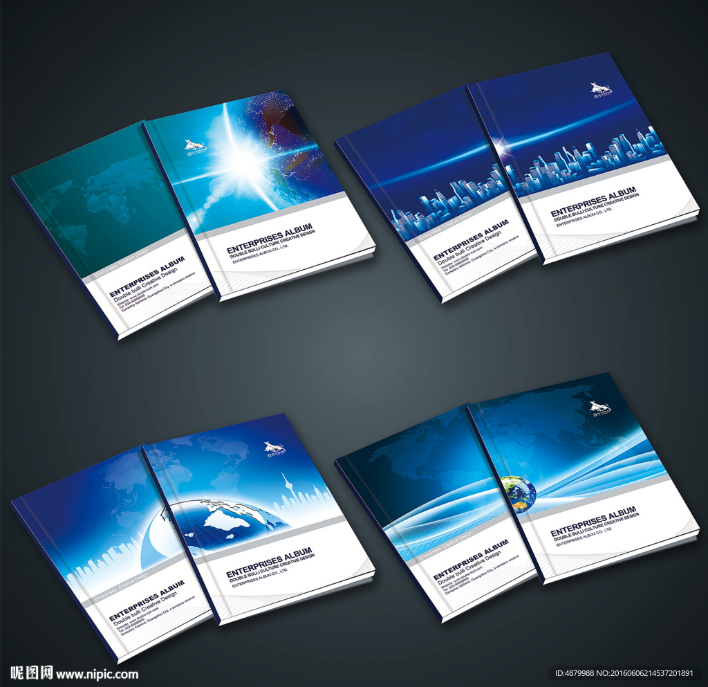 企业画册封面