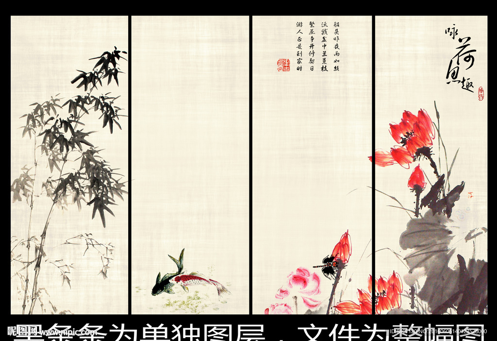 水墨双鱼图