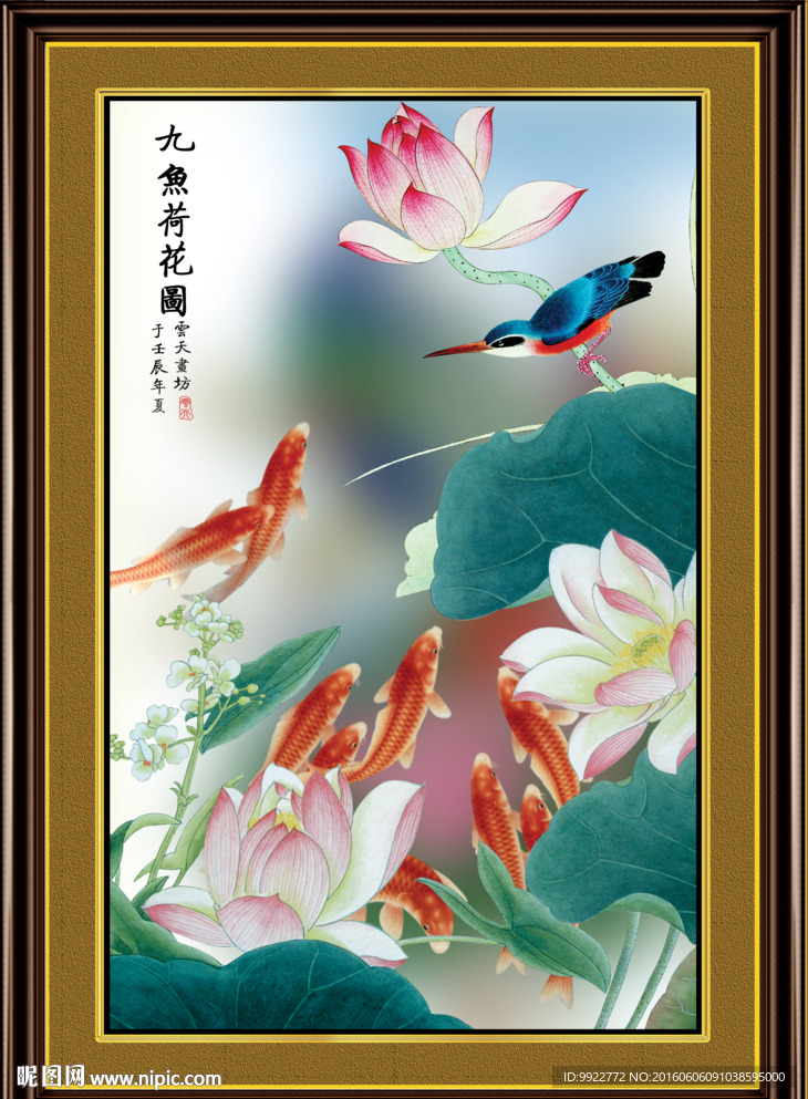 荷花