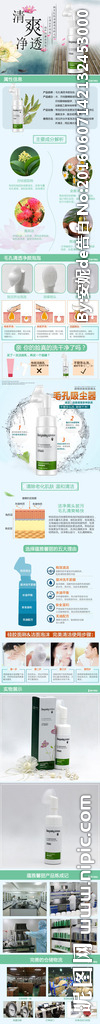 泡泡刷头洗面奶软胶头洗面奶详情