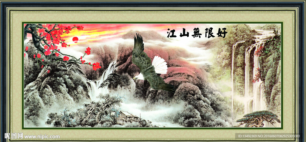 国画山水