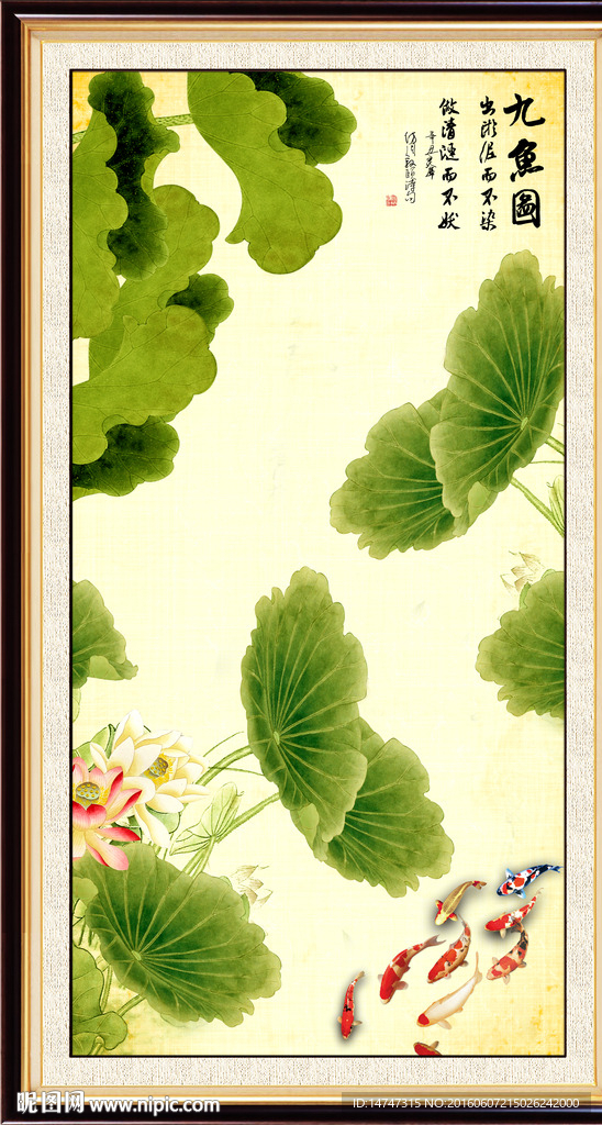 荷花装饰画