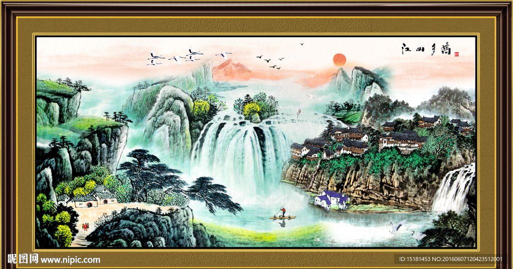 国画山水