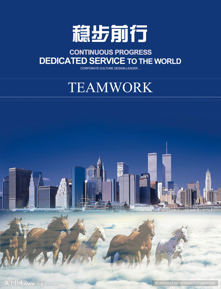 企业POLE
