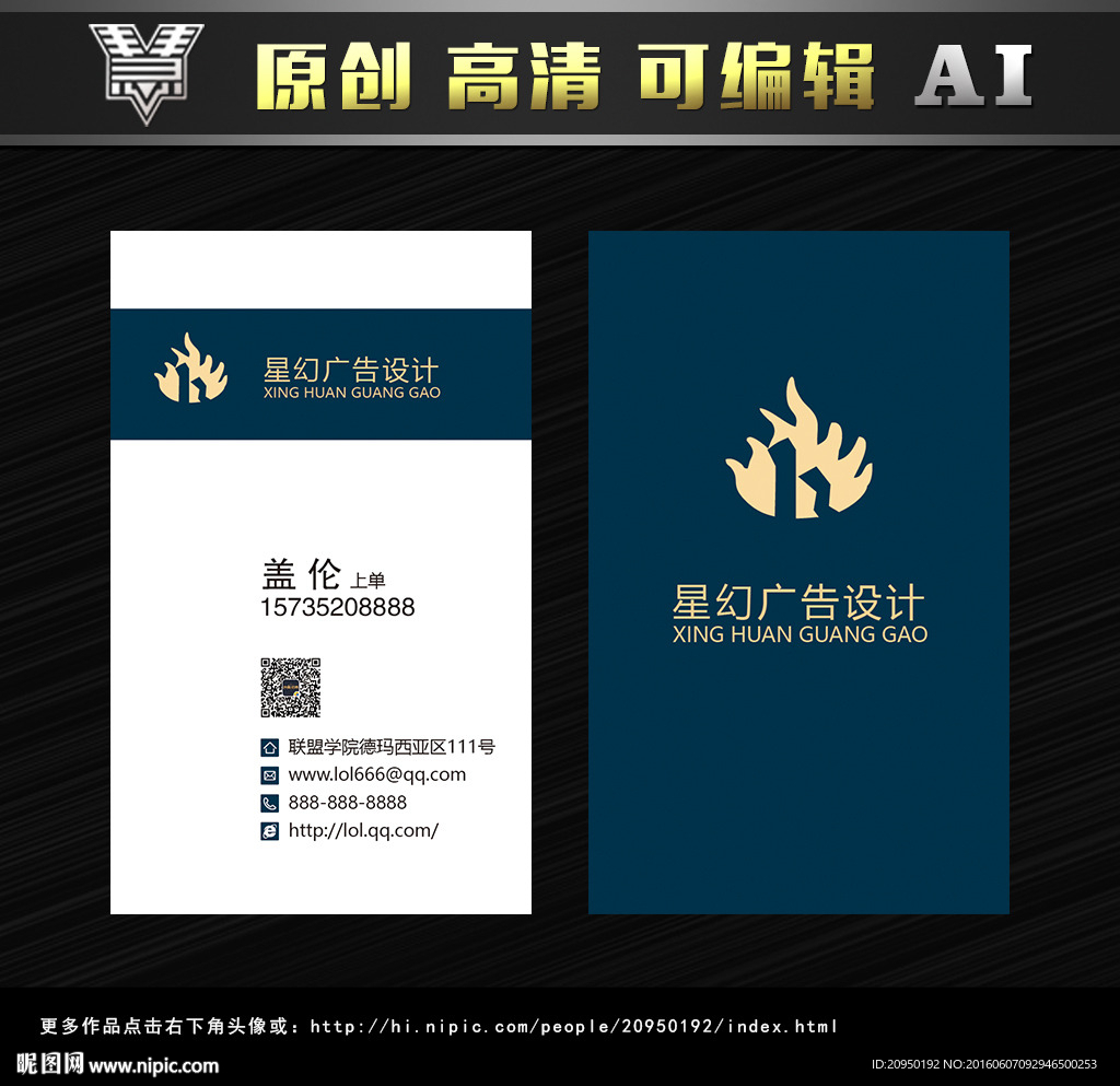 竖版名片
