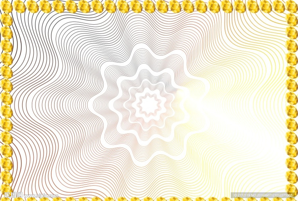 金光闪烁 网络证书纹