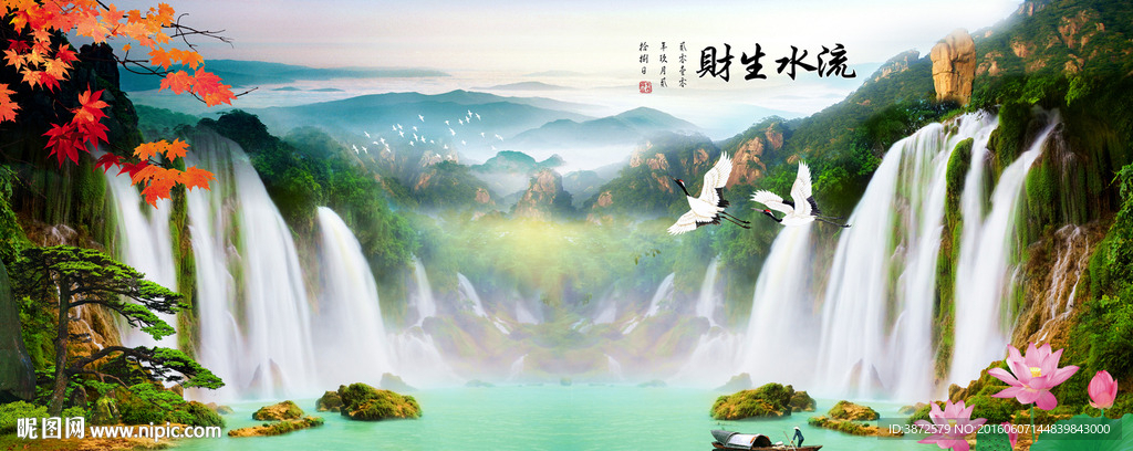 山水风景画