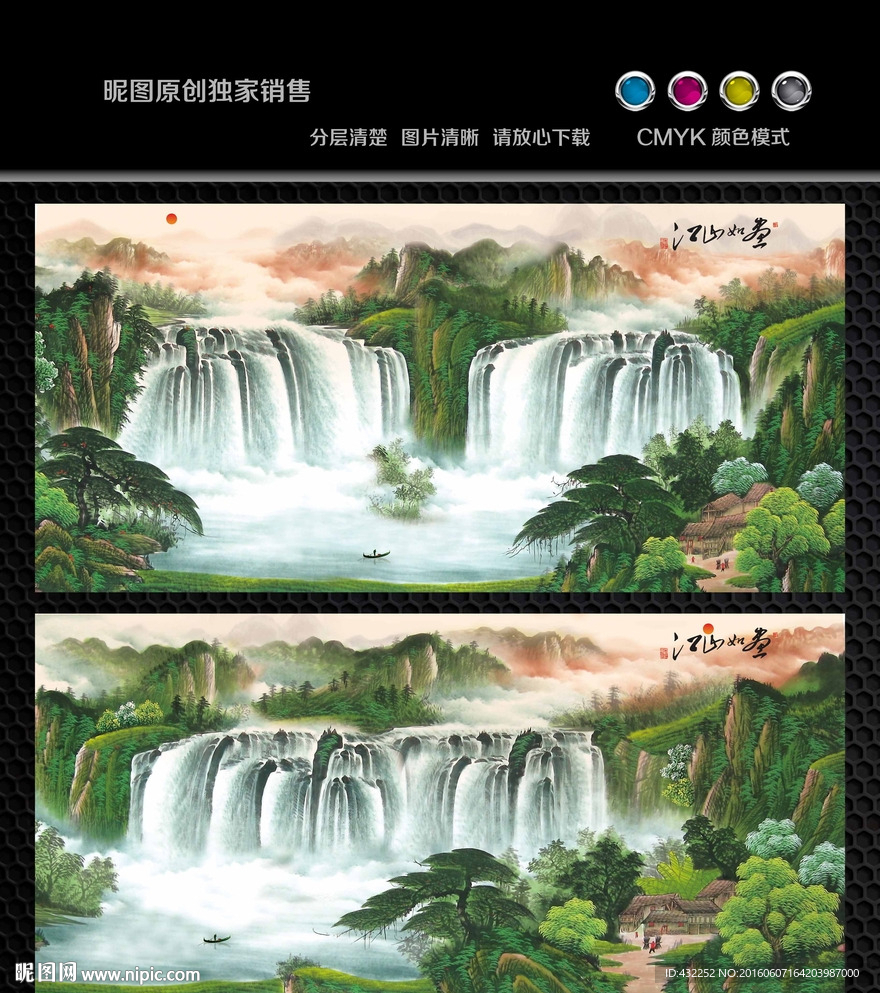 国画