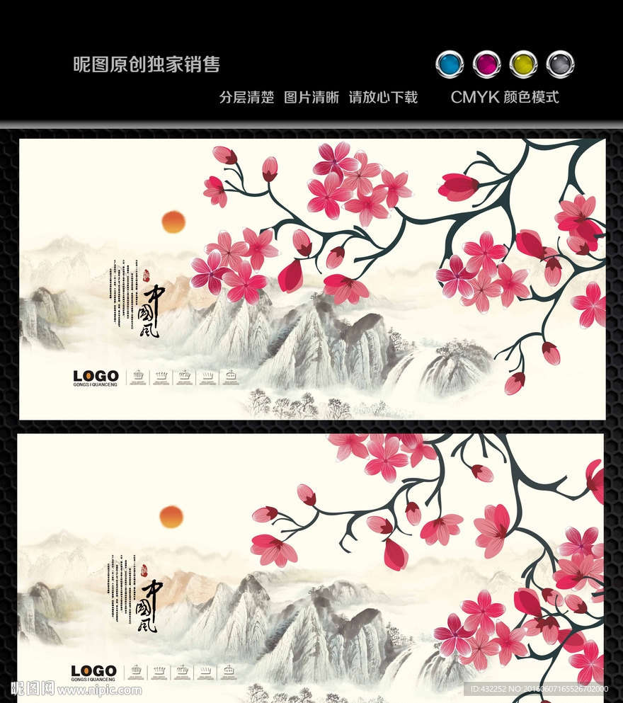 国画桃花