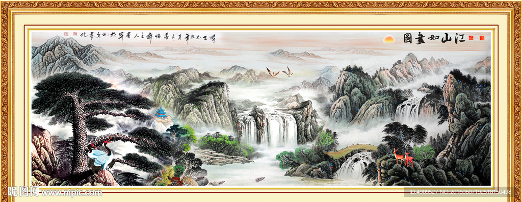 山水画