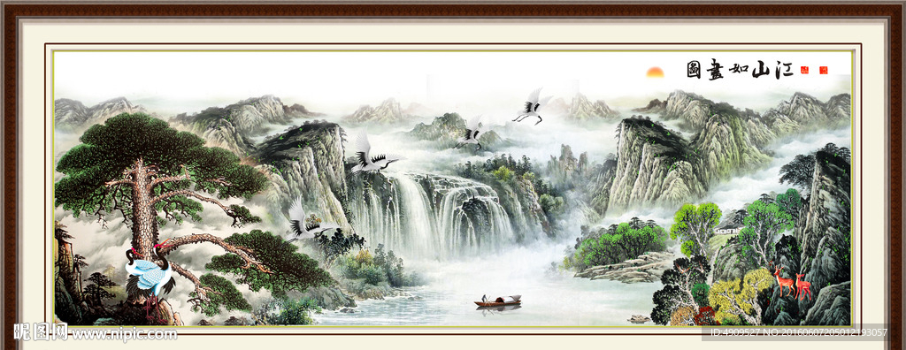 山水画