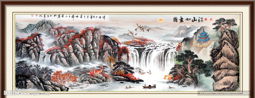 山水画