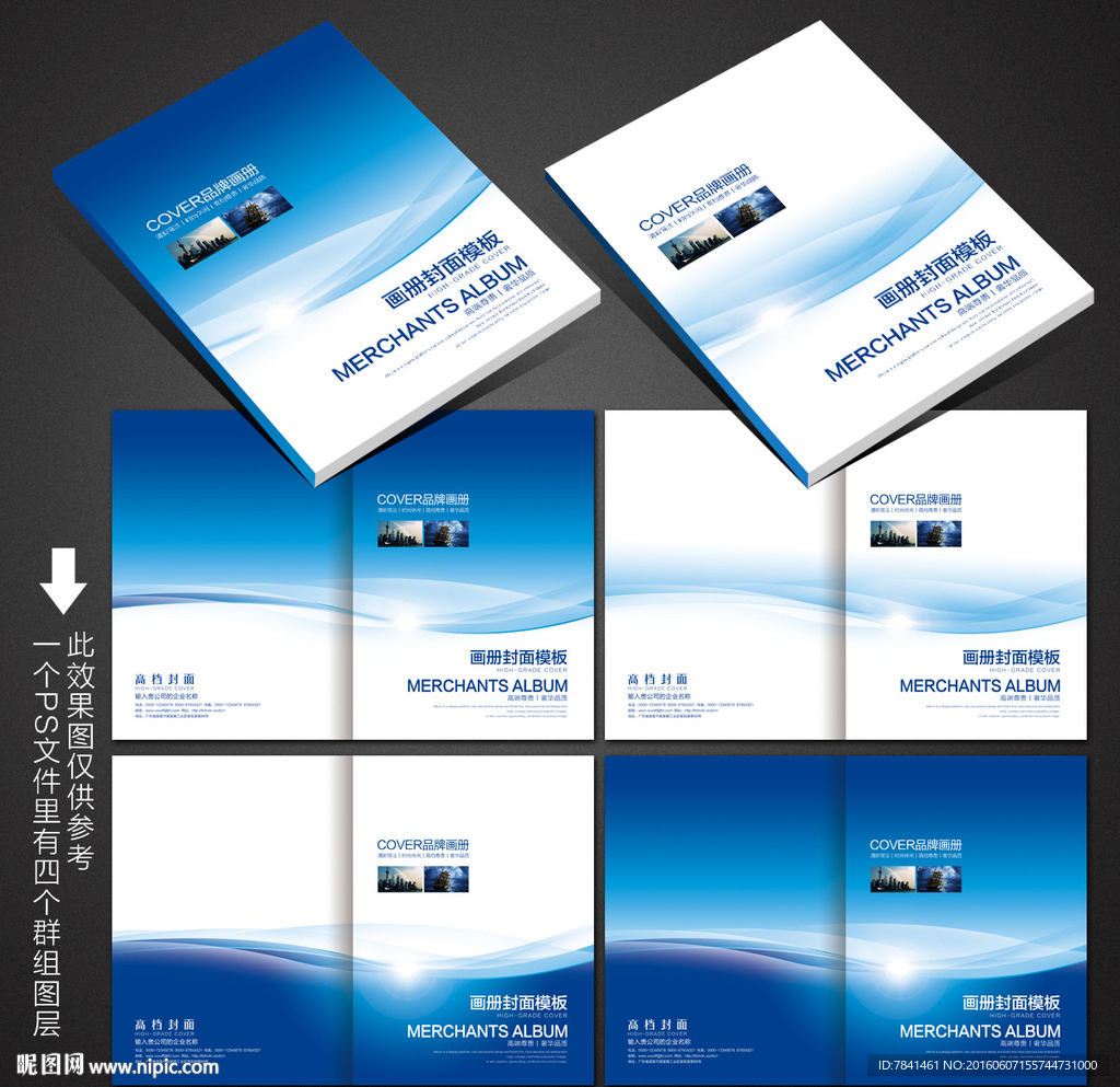 封面设计