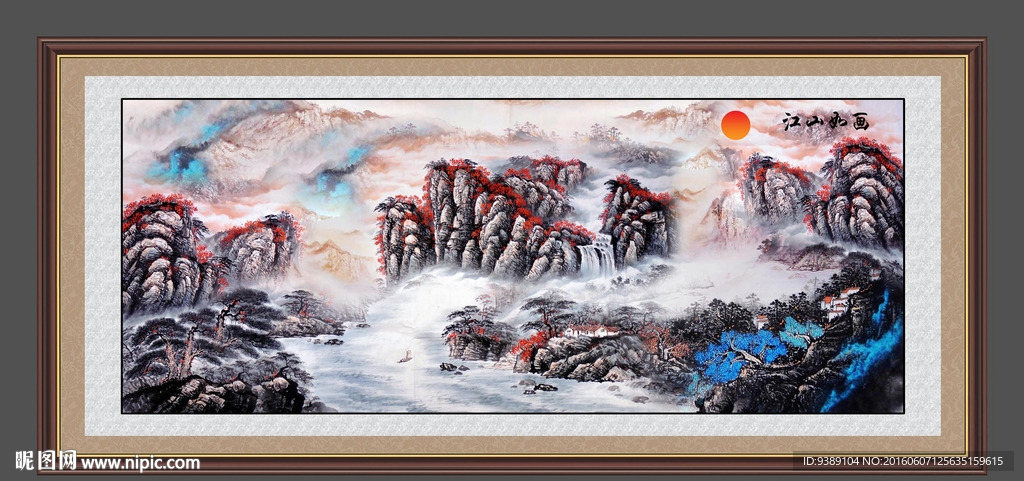 山水画