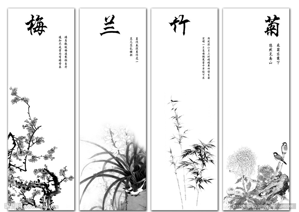 屏风