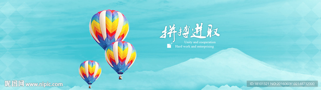 公司全屏网站banner