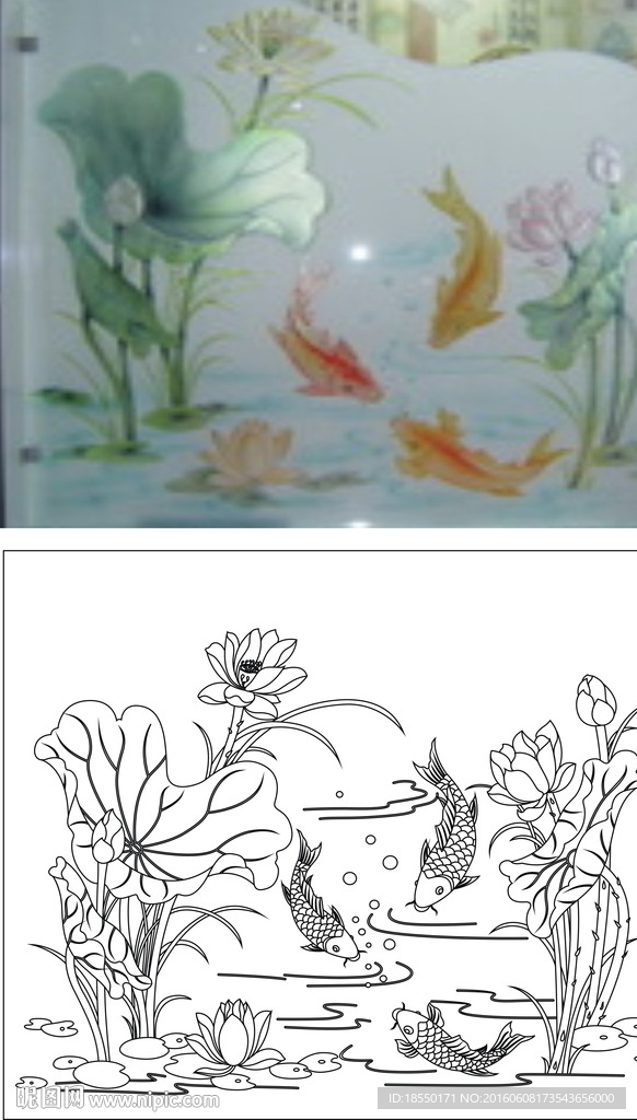 荷花鱼