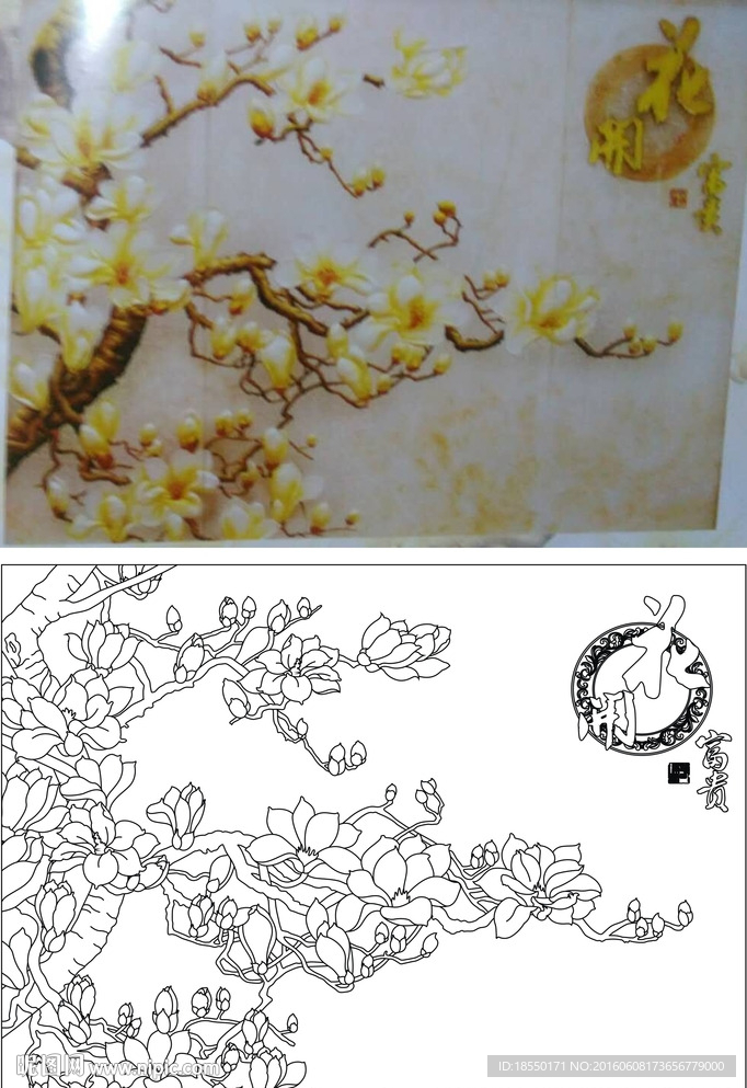 花开富贵