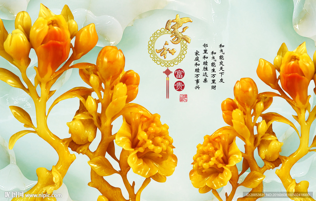 3d玉雕花朵电视背景墙