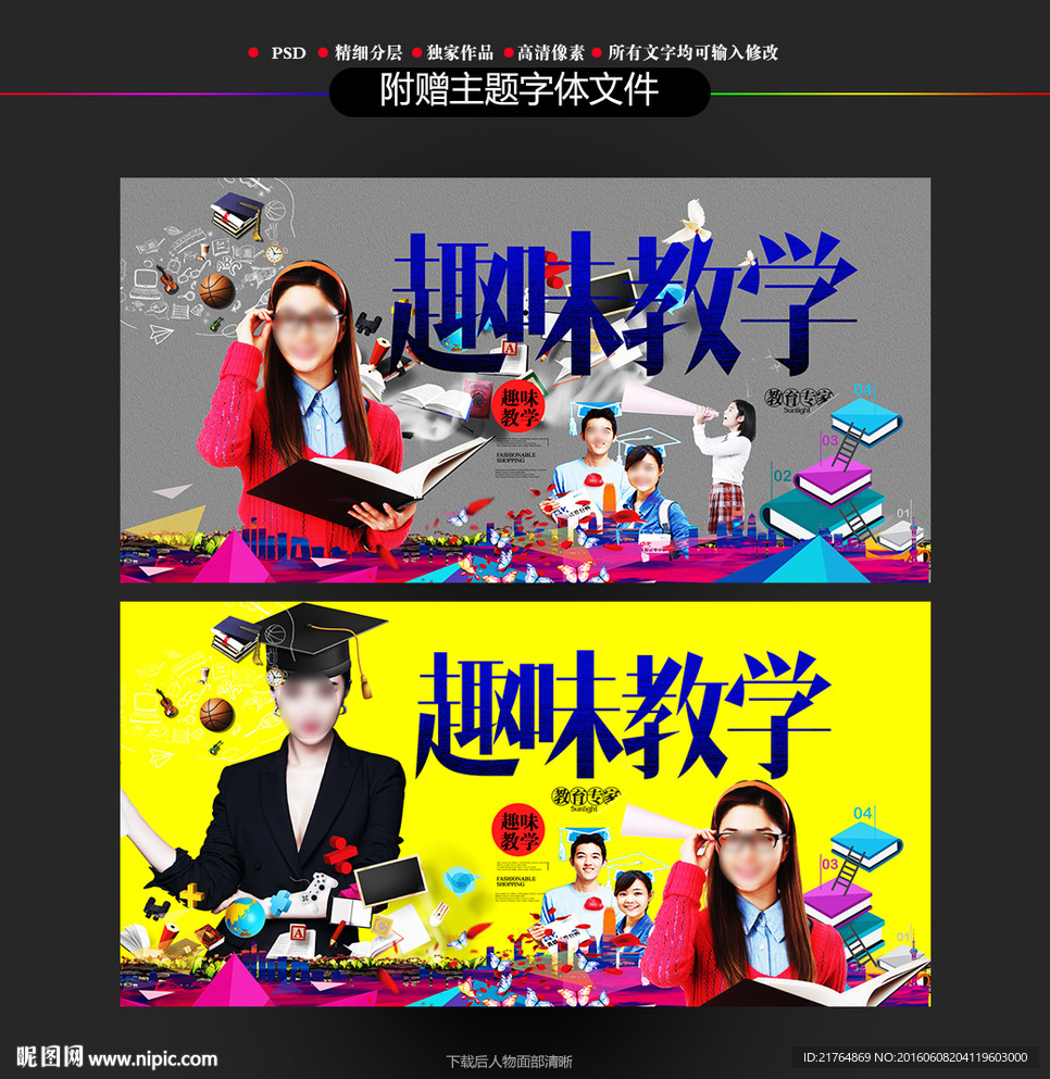 培训教育机构
