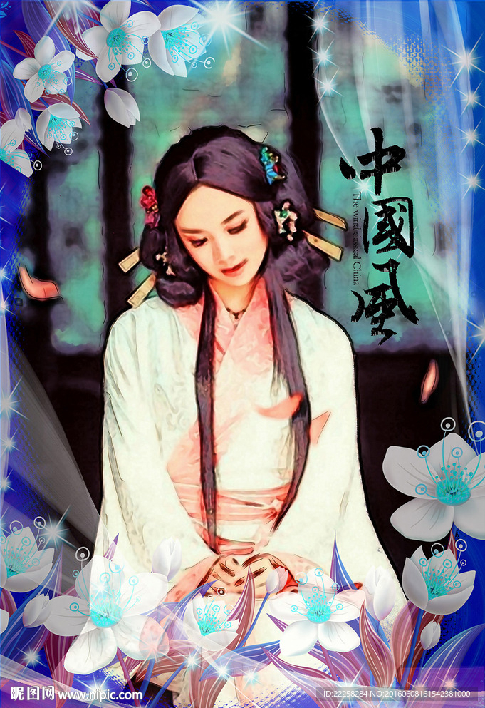 古装少女插画分层图片