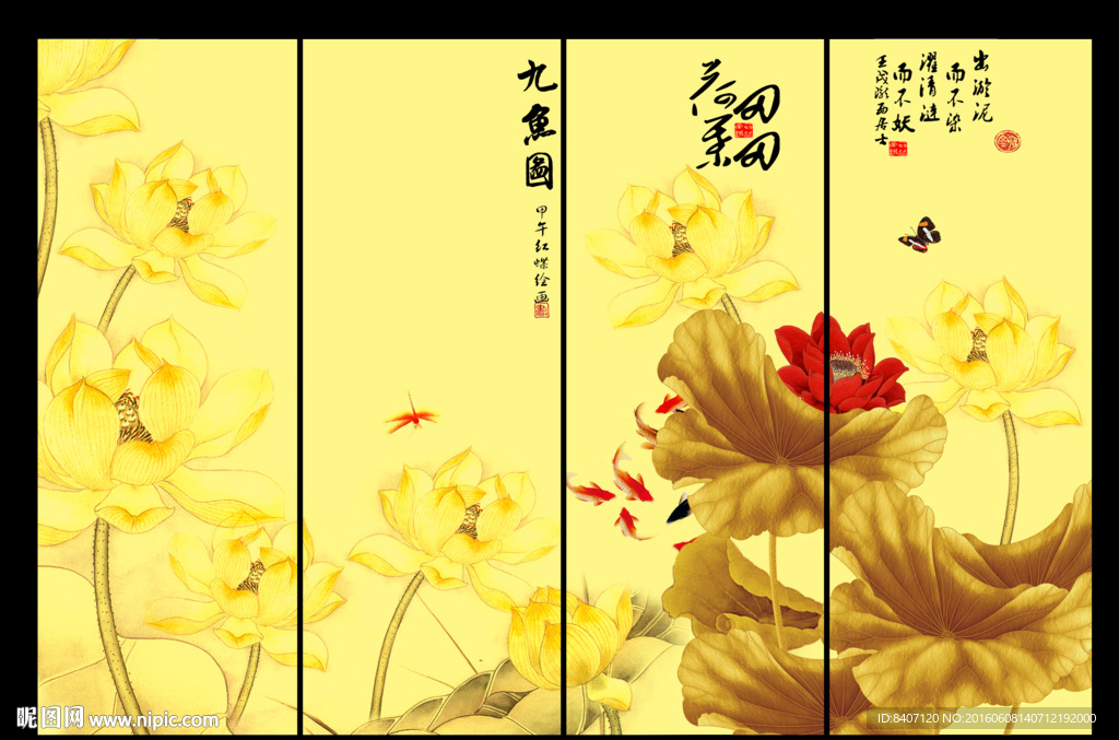 荷花国画