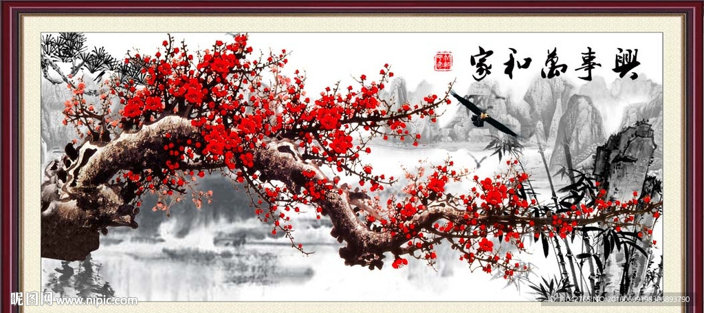 国画梅花