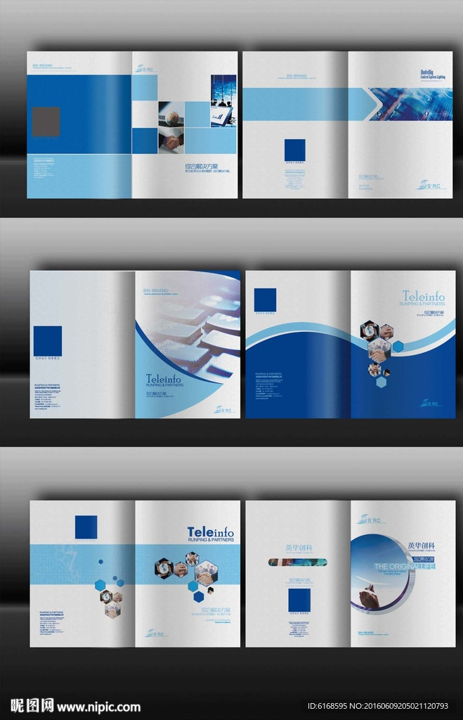 宣传册封面设计